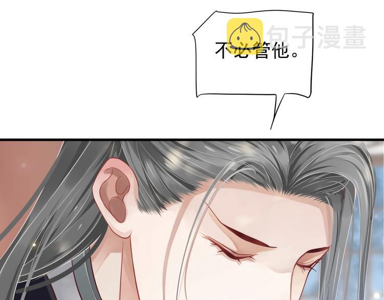 第二季完结篇 你在玩火69