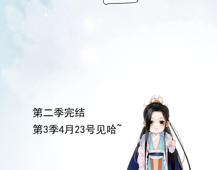 第二季完结篇 你在玩火100
