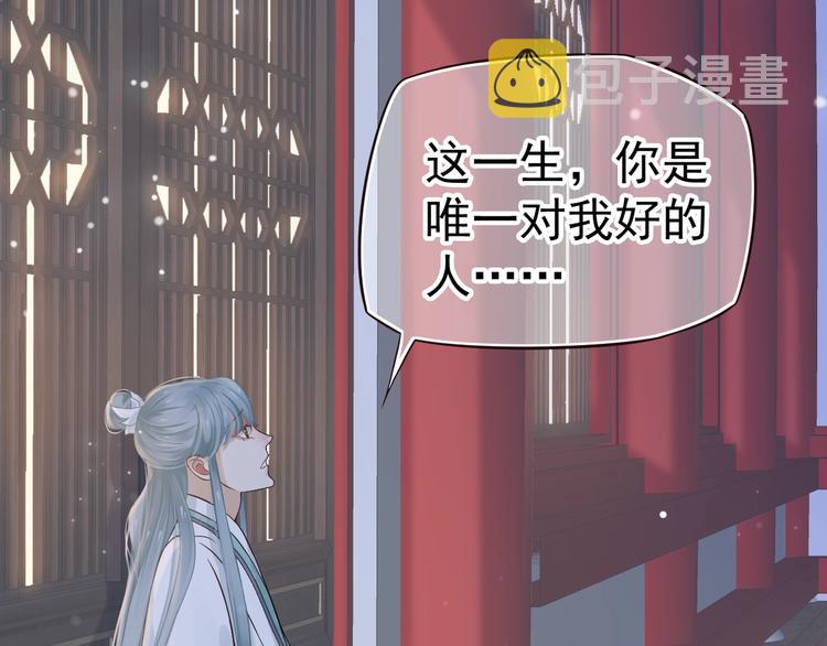 第16话 奸情暴露？！32