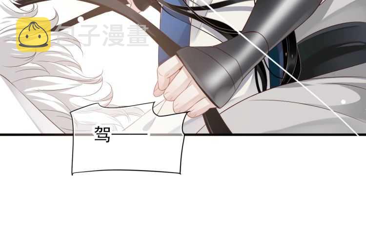 第73话 策马扬鞭39