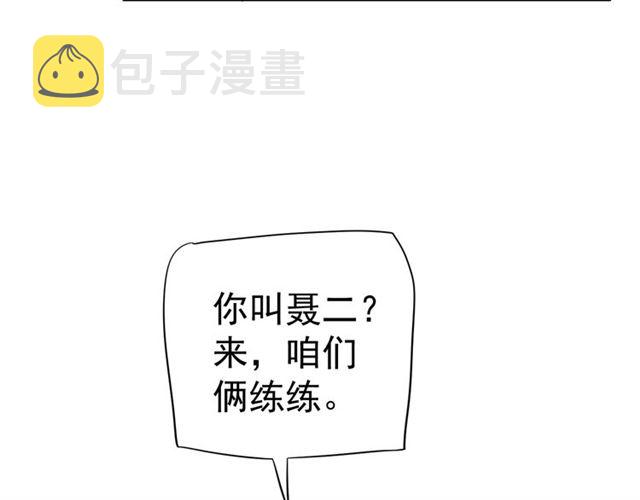 第37话 除了我谁都不能动你！68