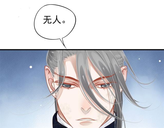 第37话 除了我谁都不能动你！8