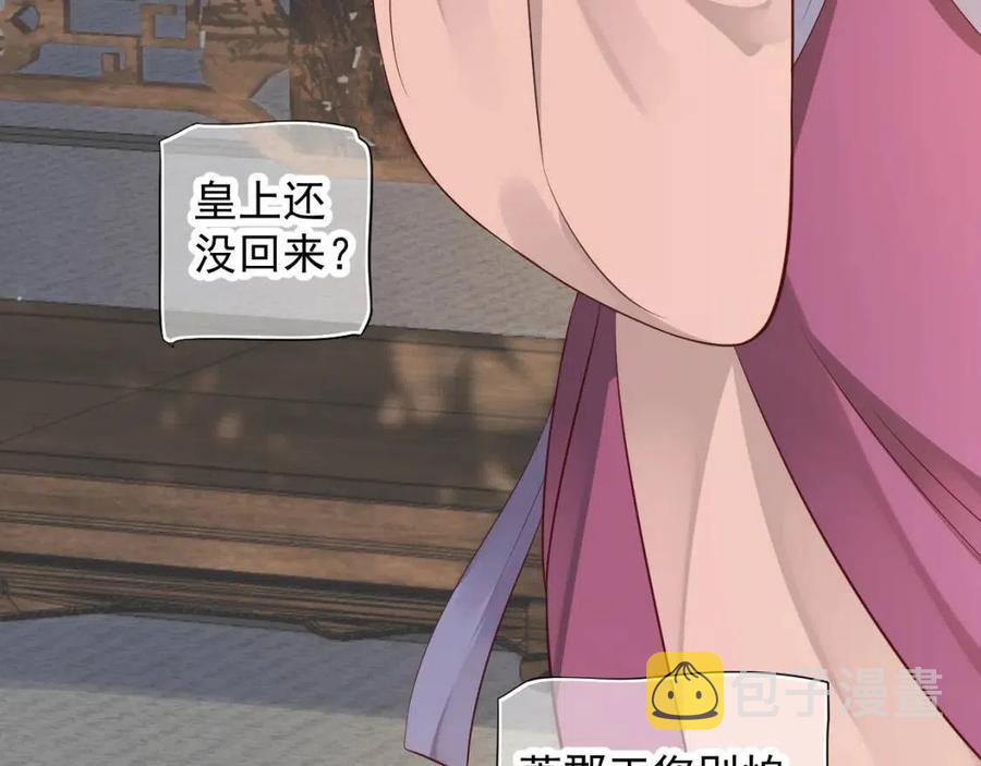 第101话 抓错重点？36