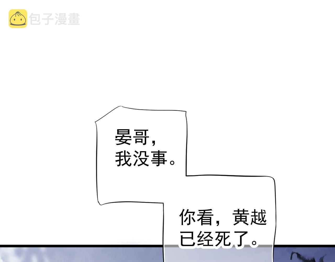 第112话 云开月明40