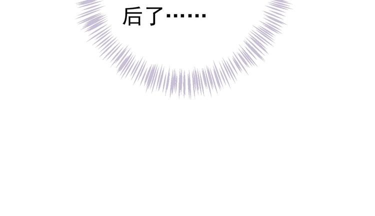 第20话 为何对我如此上心？80