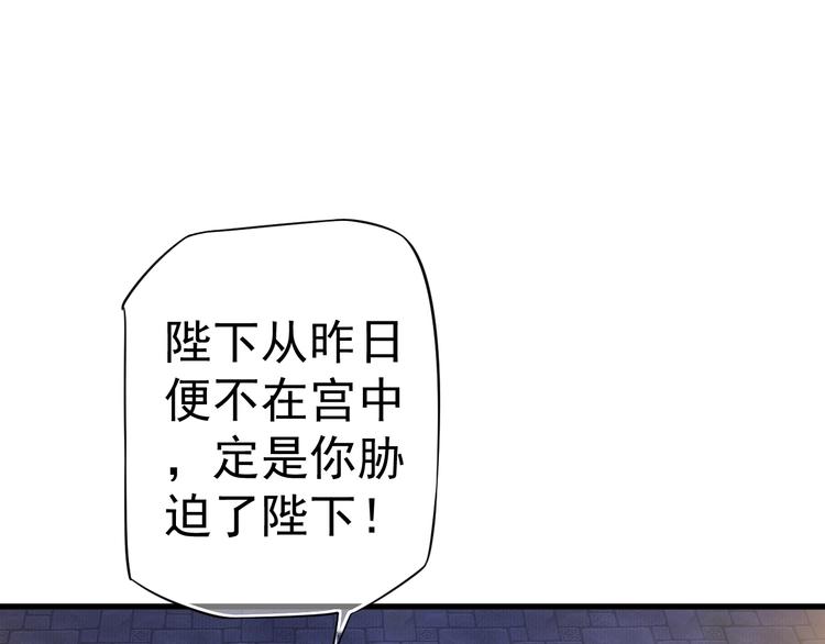 第15话 公主抱？！4