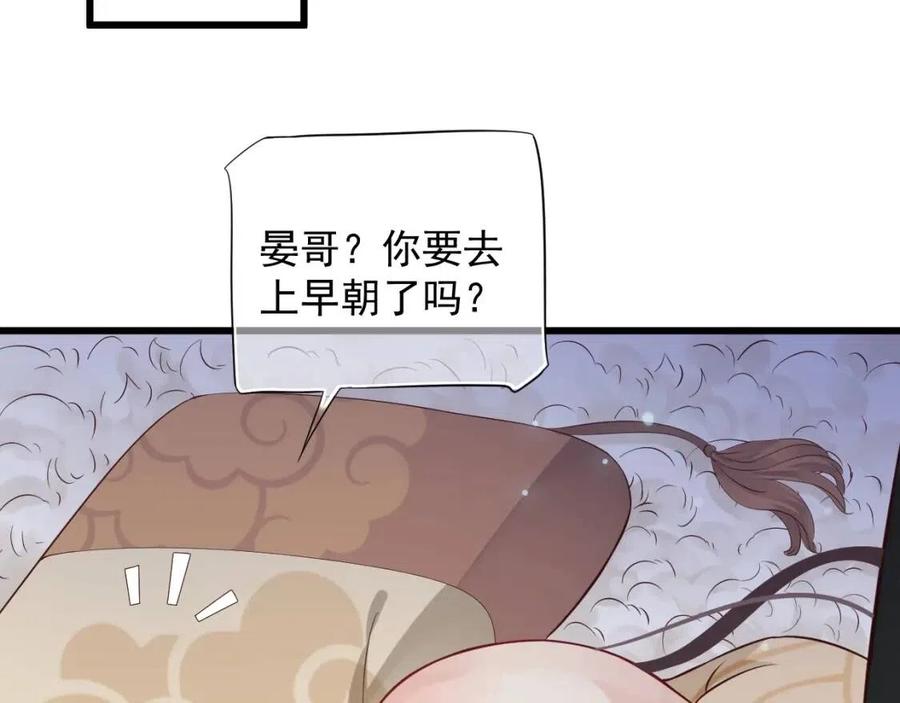 第101话 抓错重点？19
