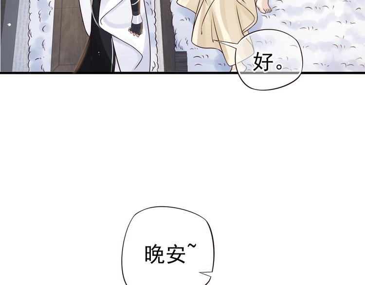 第16话 奸情暴露？！100