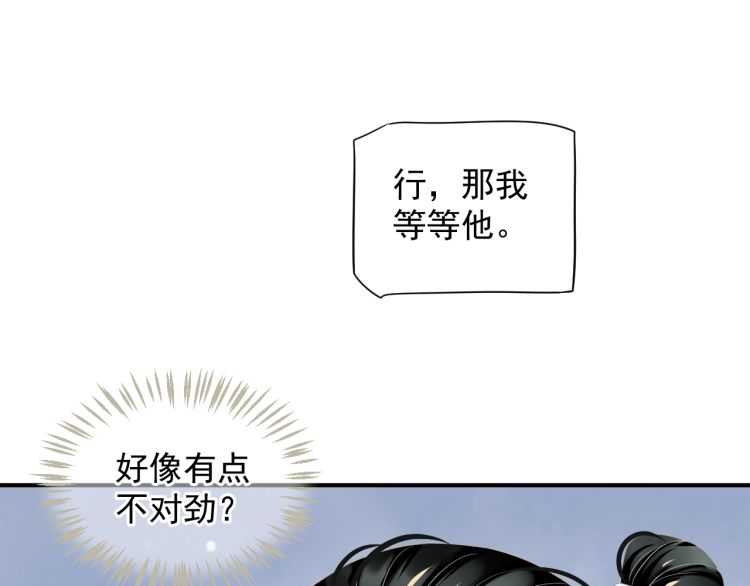 第67话 快去领证！48