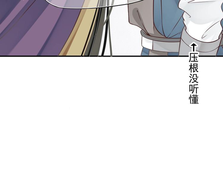第8话 私会111