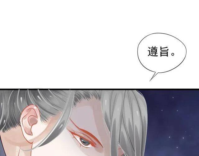第31话 你才是最迷人的风景94