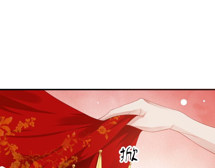 第70话 掀起你的盖头来34