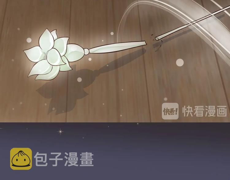 第二季序章 想要保护你30