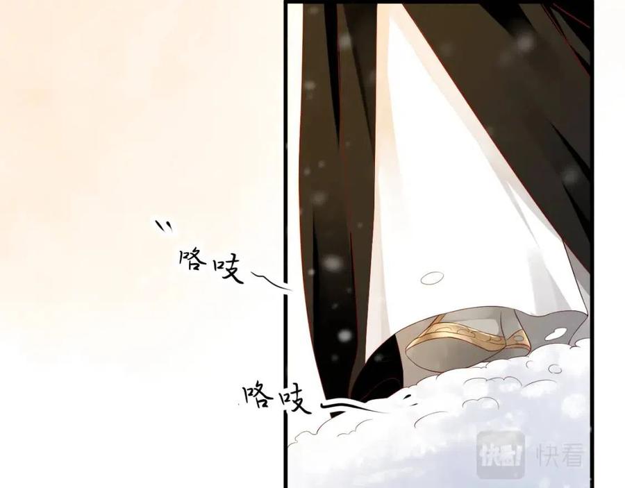 第102话 恃宠生娇？72
