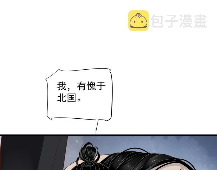 第89话 纠结万分33