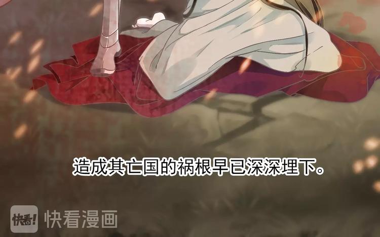 第2话 他竟咬了我？！48