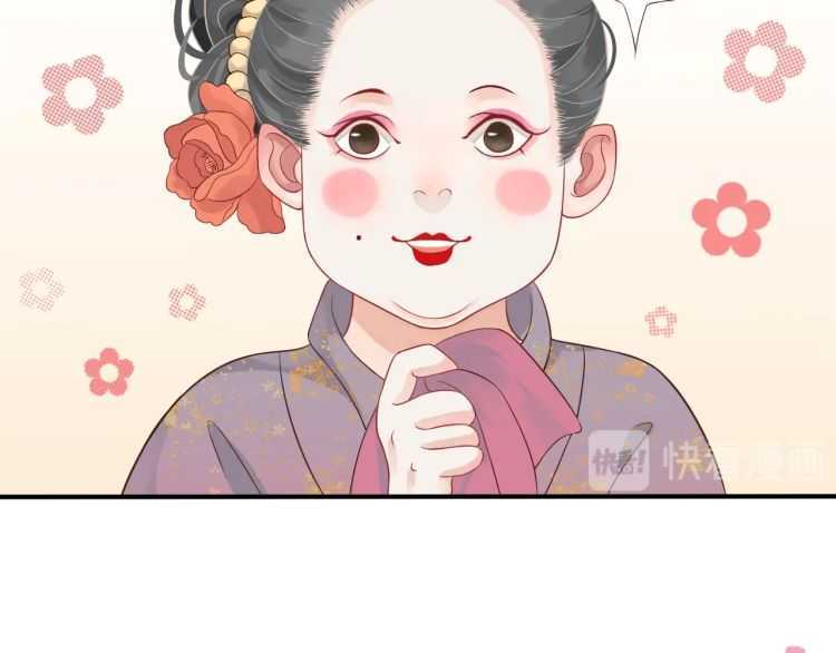 第69话 你的心上人51