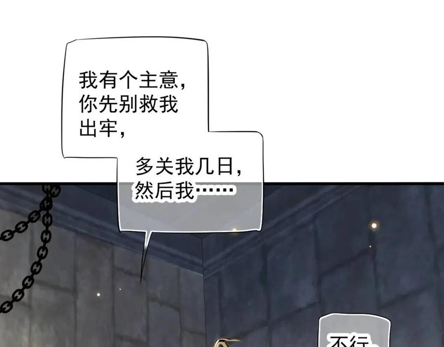 第104话 让我帮你18