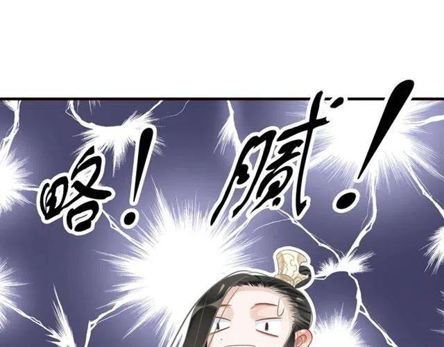 第25话 我遇到了男主的老婆？17