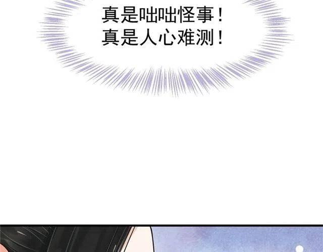 第22话 我可以和你睡吗？51