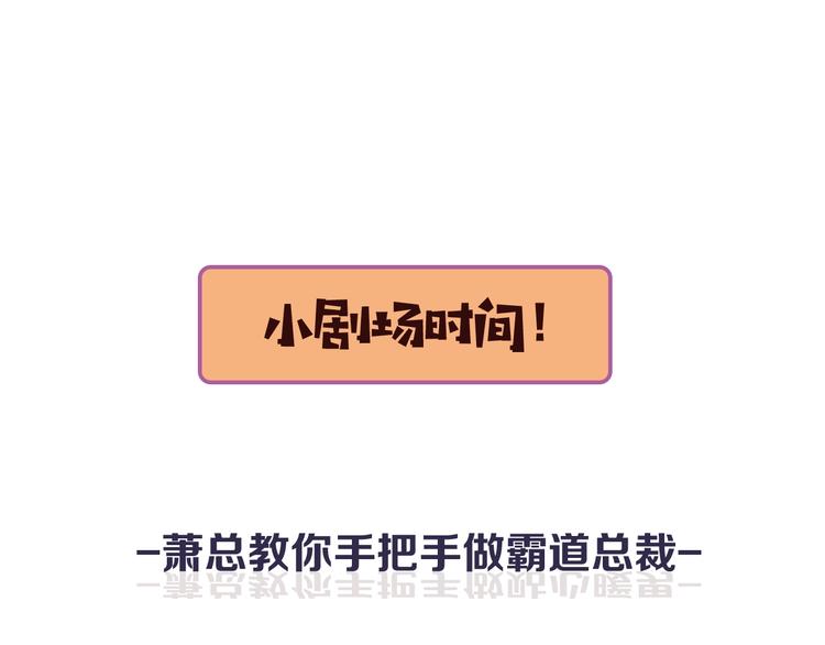 第1话 霸总穿书成倒霉皇帝118