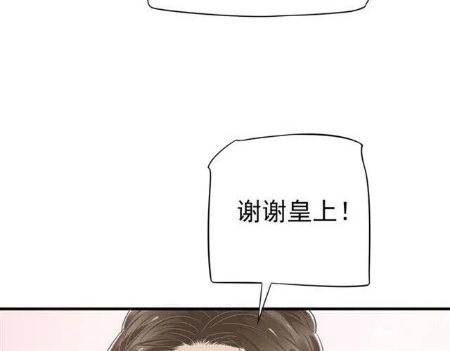 第22话 我可以和你睡吗？75