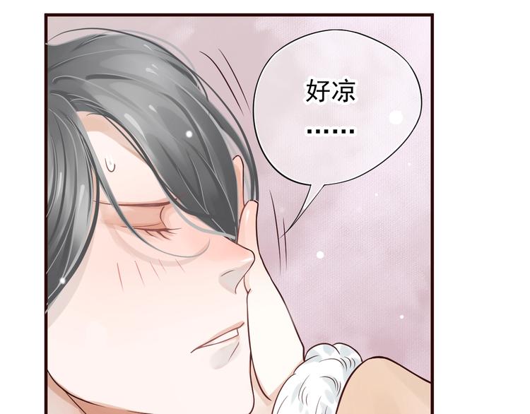 第11话 皇上的需求？85