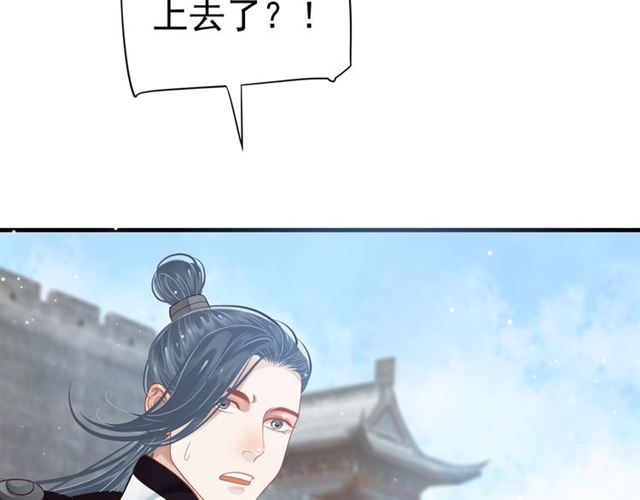 第37话 除了我谁都不能动你！71