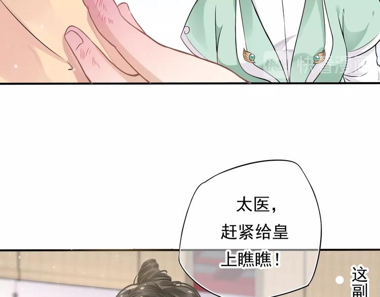 第7话 背后的温暖55