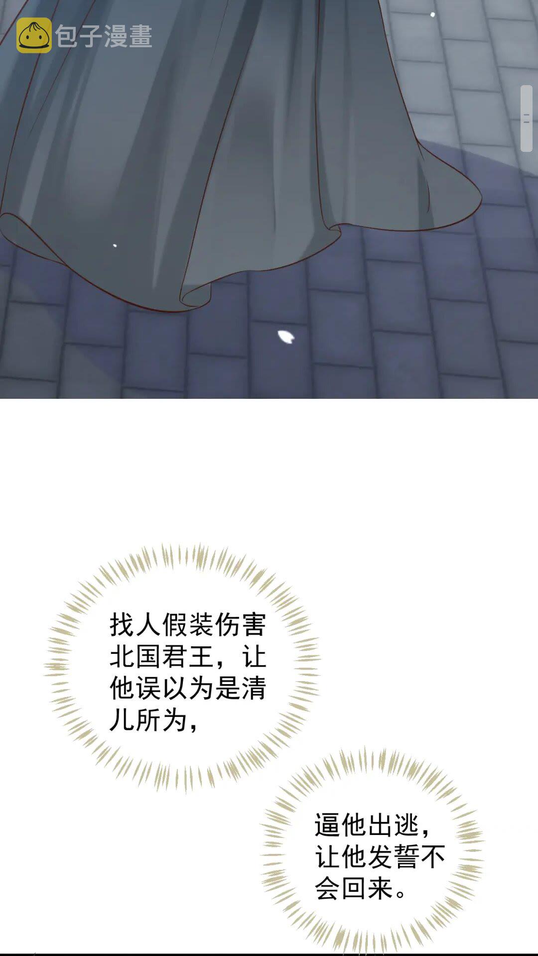 第55话 追上去33