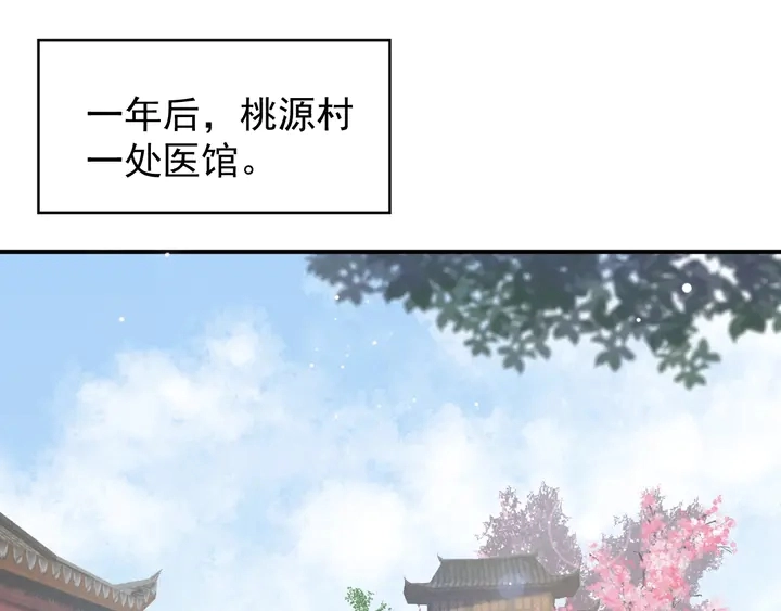 第57话 横刀夺爱？65