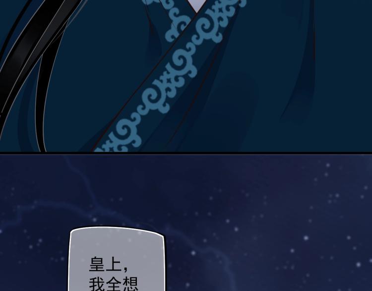 第92话 你没事就好……7