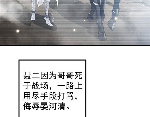 第37话 除了我谁都不能动你！48