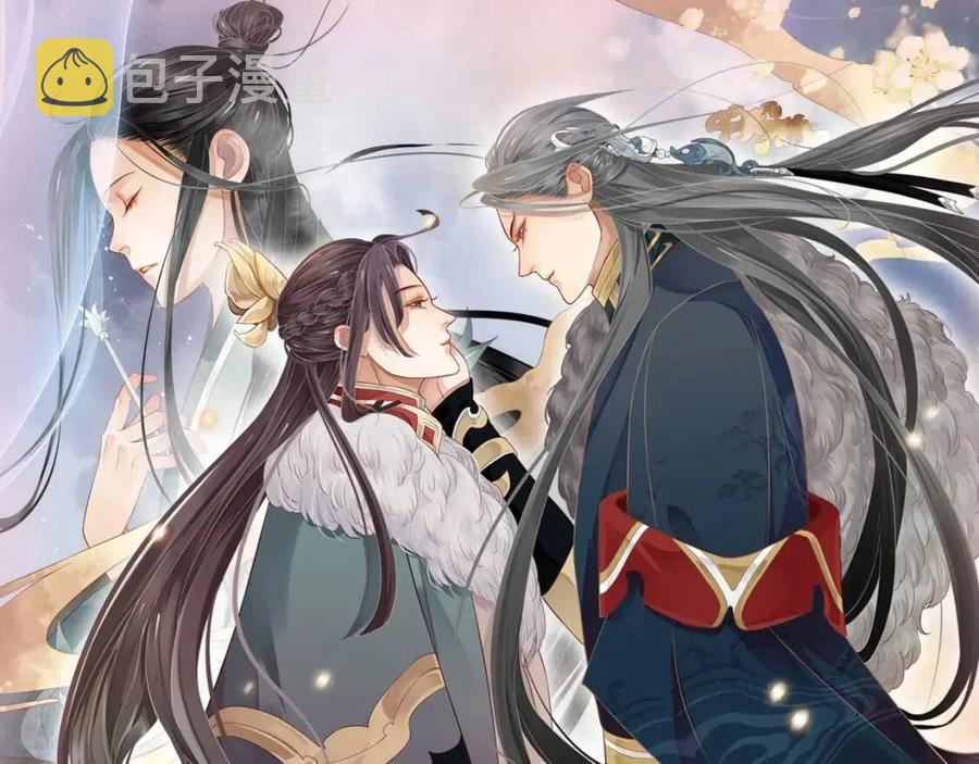 第105话 我竟是替身？1