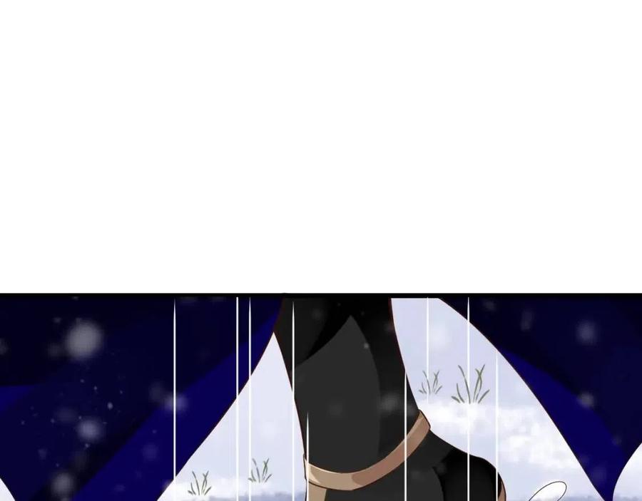 第99话 还你三杯酒48