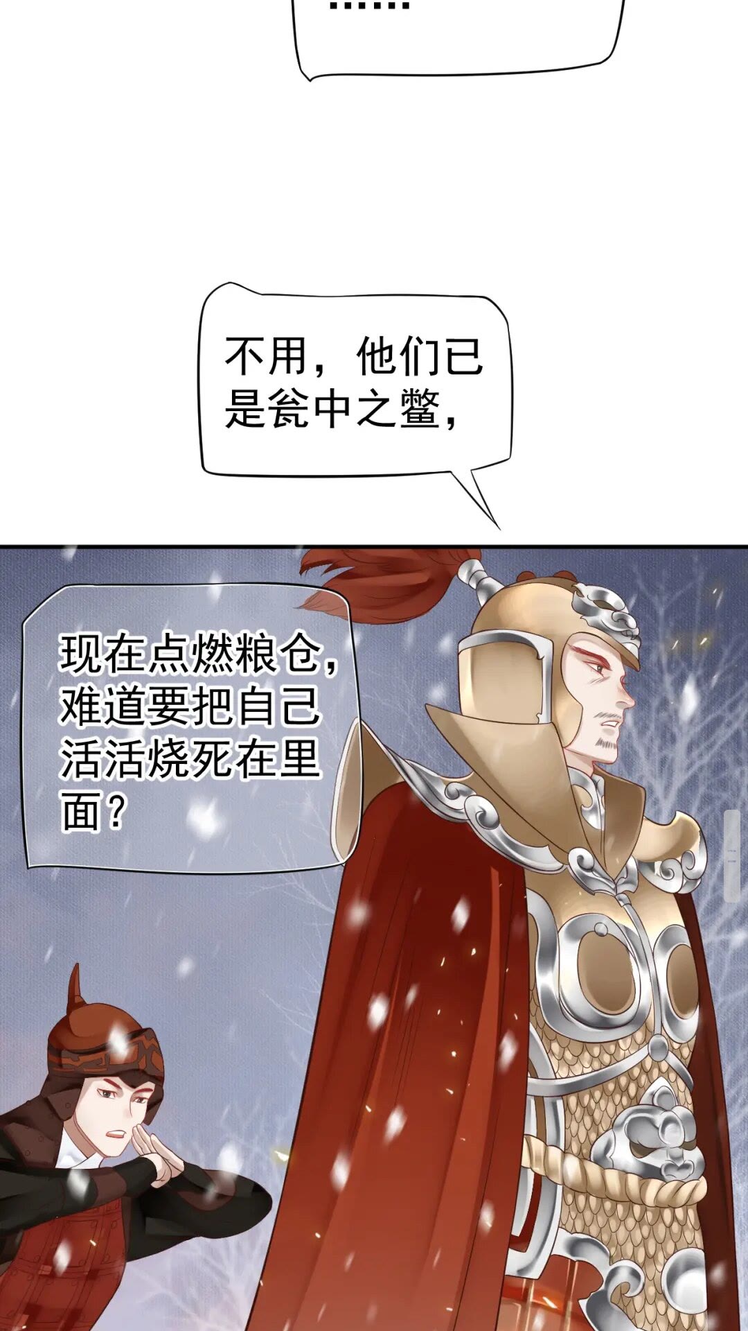 第48话 如约到达13