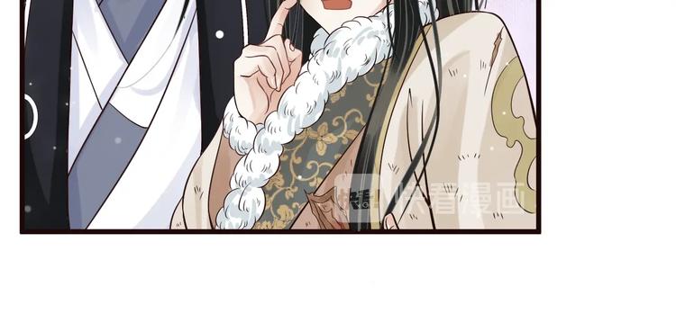 第15话 公主抱？！48