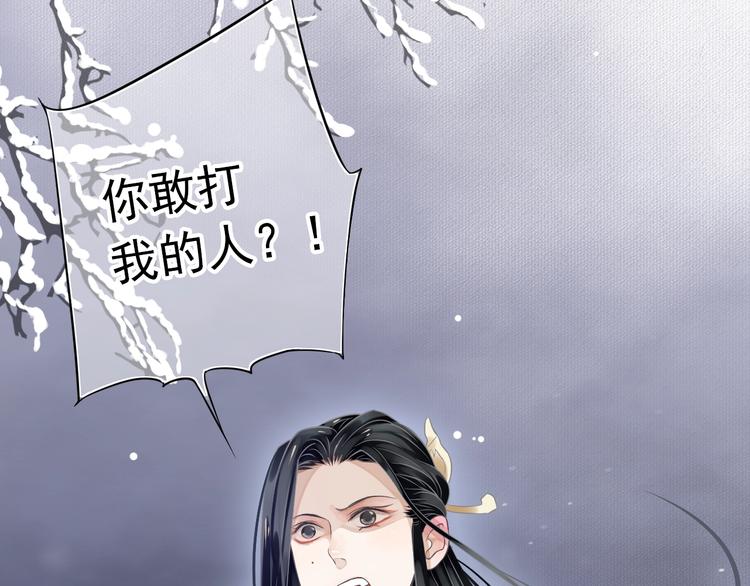 第6话 雪地里的纠葛111