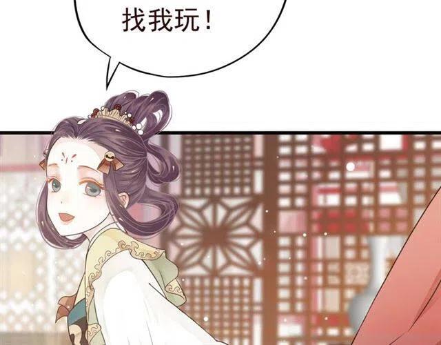 第28话 华丽湿身？？9