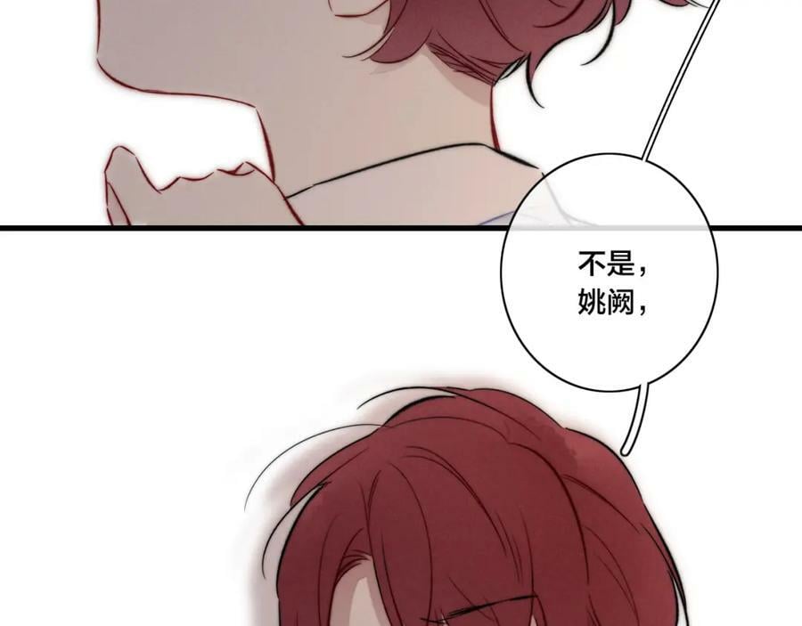 第93话 曾经发生过的79