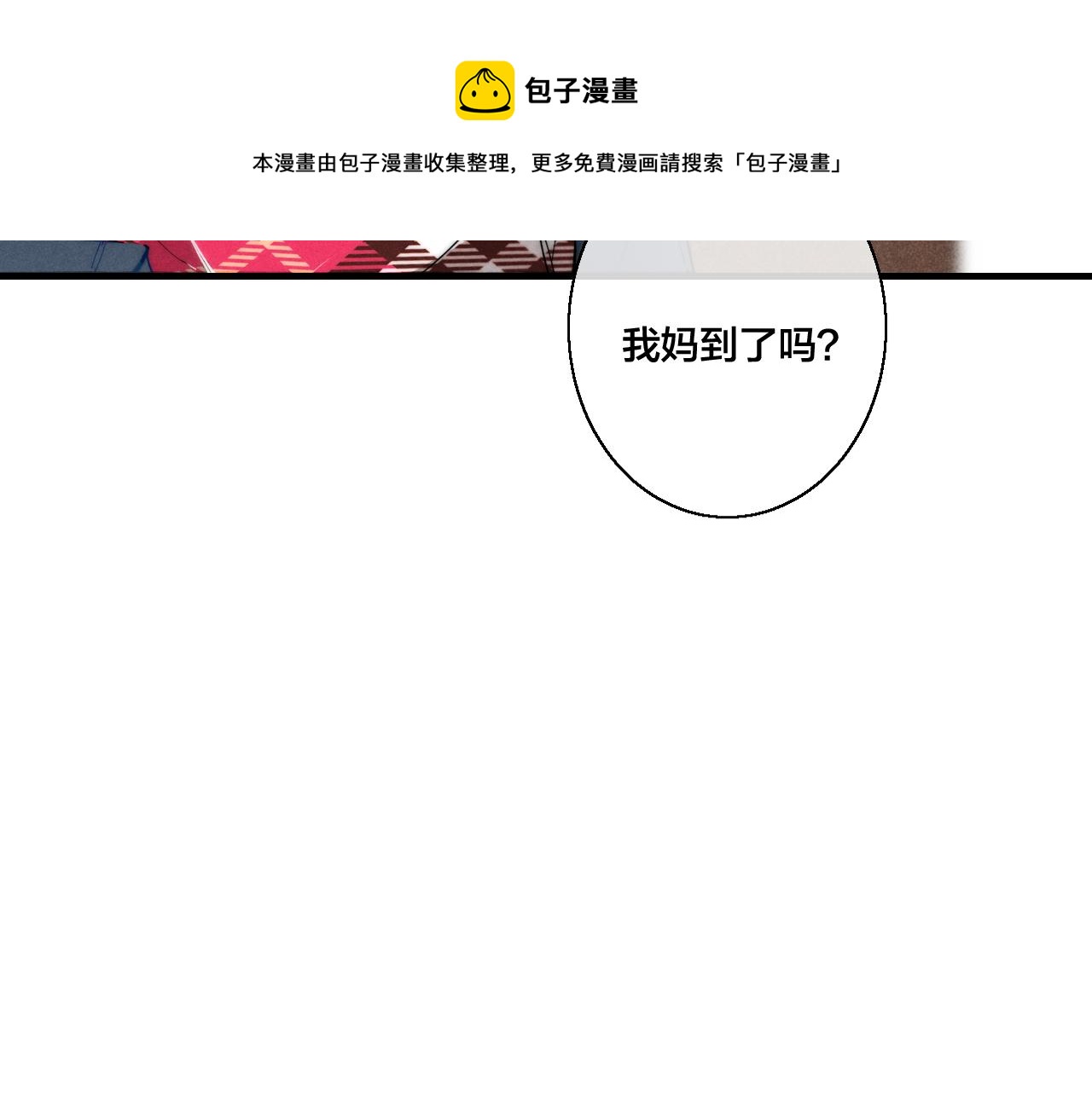 第49话 过往24