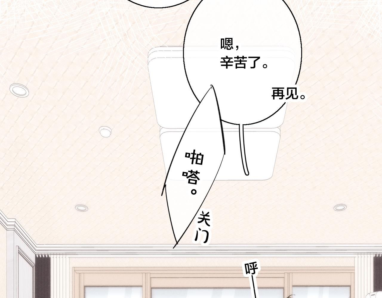 第45话 住在一起了！6