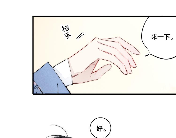 第17话 一起38