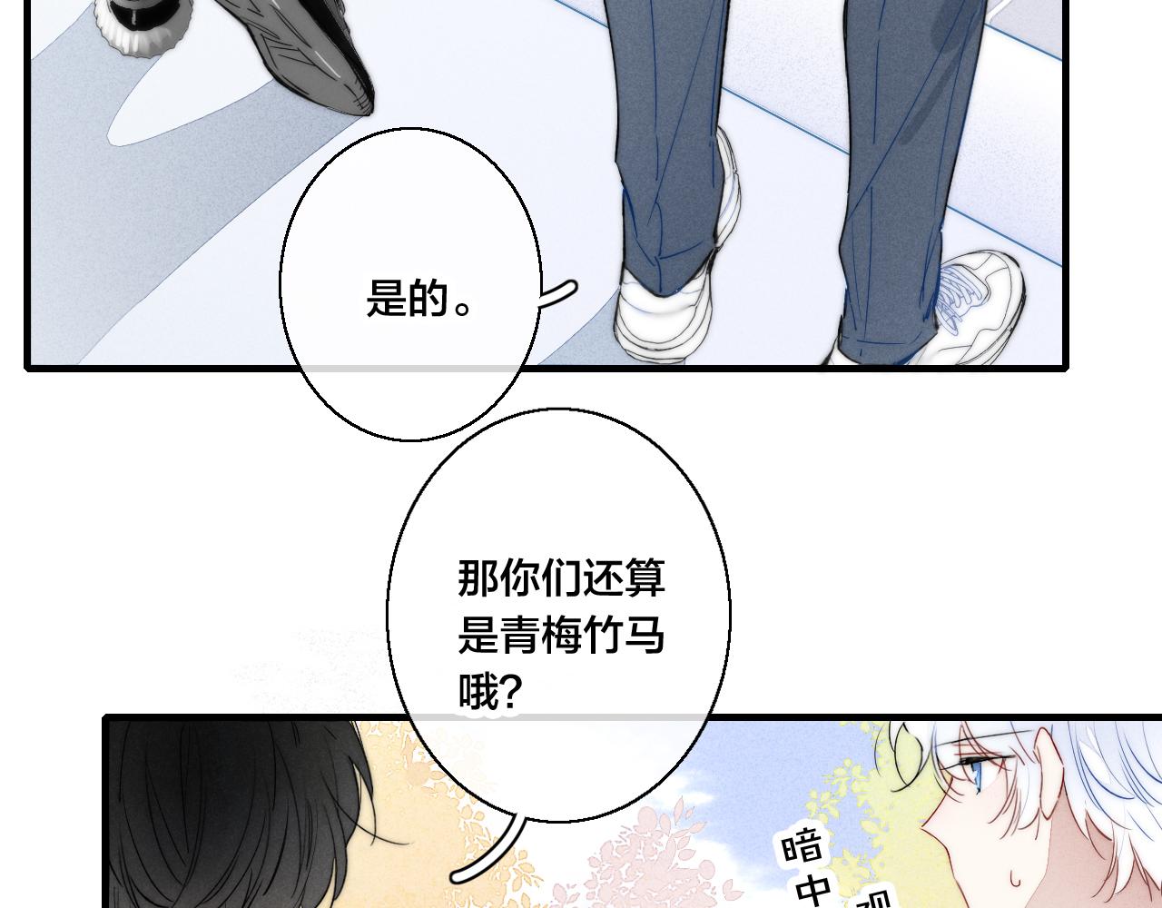 第40话 转变50