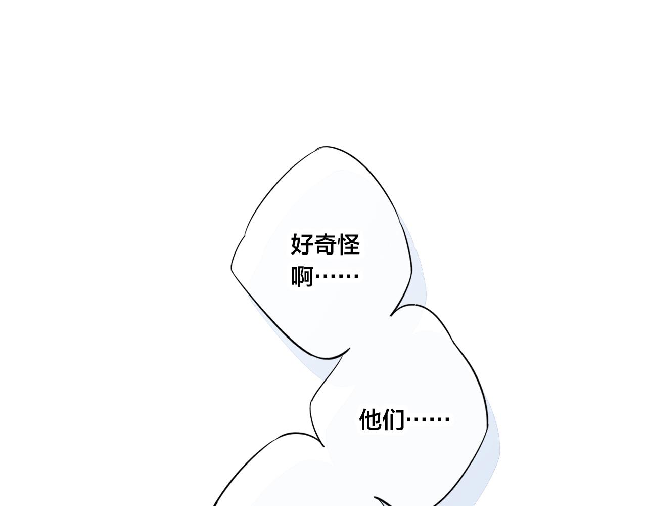 第35话 危机？50