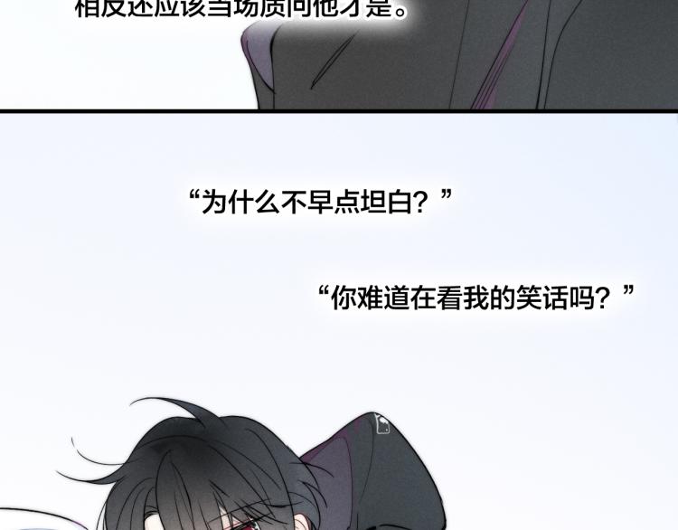 第30话 不知如何面对28