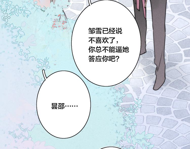 第19话 逃跑50