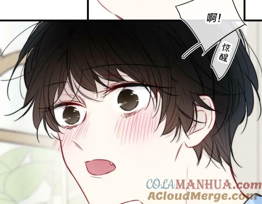 第96话 表明心意21