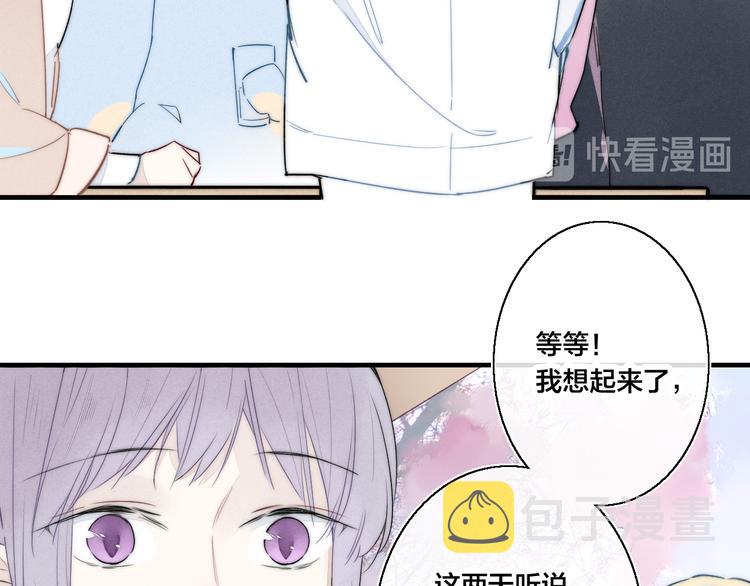 第7话 护妻时刻9