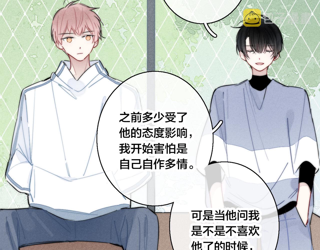 第56话 姚阙未来的老婆？9